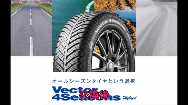 Goodyear Vector 4Seasons Hybrid 取付け編夏　Suzuki Solio MA15 смотреть онлайн