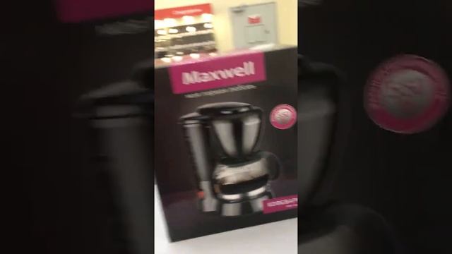 29 мая 2021 г. смотреть онлайн