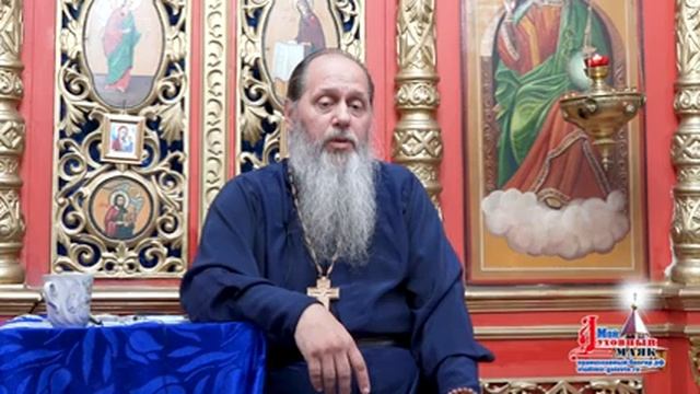 О неканонических иконах Трилетствующая и Святое семейство смотреть онлайн