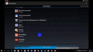 Как открыть файл pdf на Android