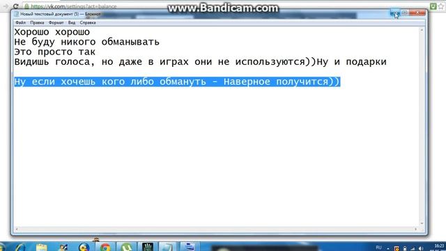 #1 Голоса VK (предупреждение) смотреть онлайн