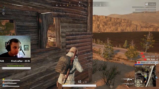ИГРАЕМ В КАЕФ/СТАРИНА ПУБГ🔴PlayerUnknown’s Battlegrounds смотреть онлайн