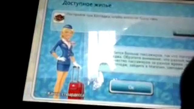 обзор игры аэропорт сити смотреть онлайн