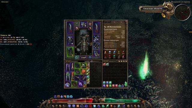Belgothian's Blademaster, или мастер меча