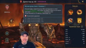 ЛУЧШИЕ ЭПИЧЕСКИЕ \ ЛЕГЕНДАРНЫЕ ГЕРОИ С ВЫЖИГАНИЕМ ЗДОРОВЬЯ | RAID: SHADOW LEGENDS