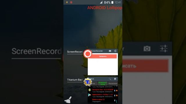прощивка ANDROID Lollipop Mod(android 4.2.2)