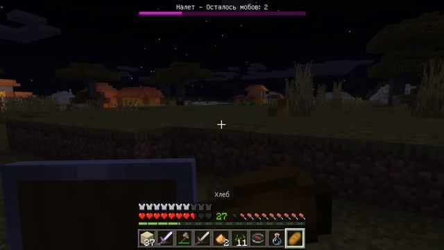 Minecraft Classic №9 Осада деревни смотреть онлайн