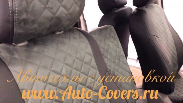Чехлы на Хендай Гранд Старекс с установкой. Автопилот. смотреть онлайн
