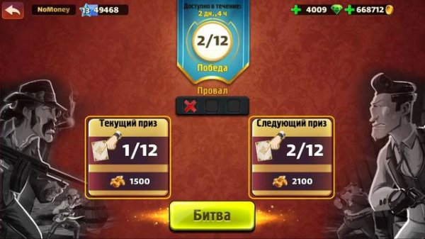 #92 Mafioso / Стрим по игре Мафиозо/Mafioso: Мафия - ПвП онлайн 💣💣💣