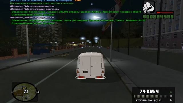 grand theft auto san andreas 2015 12 12 22 54 39 425 смотреть онлайн