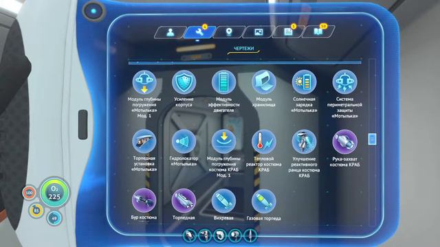 Subnautica. Часть 4. Испытания подлодки.