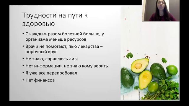 История одного провала смотреть онлайн