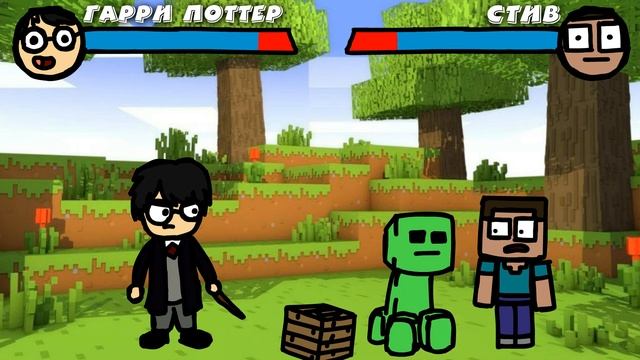 ГАРРИ ПОТТЕР против СТИВА (Minecraft) | мульт | анимация
