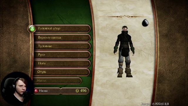 Fable 2 Эксклюзив xbox 360 ⚔️ #1 Начало истории смотреть онлайн