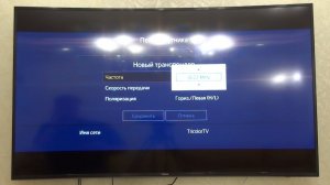 Как настроить телевизор Samsung UE65JU6800 для приема спутниковых каналов Триколор