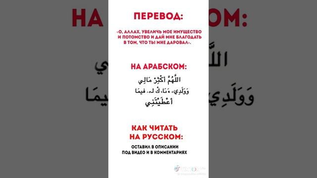 Аллах сделает тебя богаче