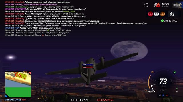 йоу йоу йоу йоу смотреть онлайн