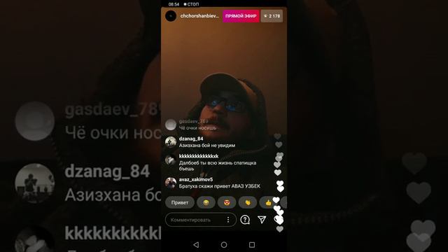 Чоршанбе чоршанбиев завтра улитает в Чечния!!! Счасливи пути брать!!! смотреть онлайн