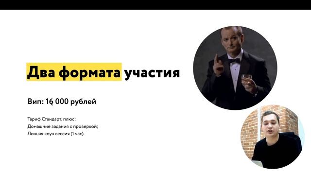 Вебинар: Как зарабатывать на Тильде в 2 раза больше смотреть онлайн
