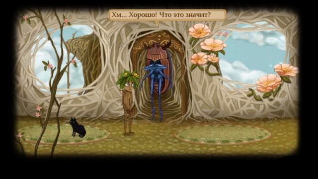 Fran Bow номер 19-ый в библиотеке смотреть онлайн