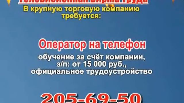 14 ноября 20 20 РАБОТА В САМАРЕ смотреть онлайн