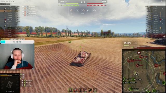 Добываем серу!! #2 //WOT смотреть онлайн