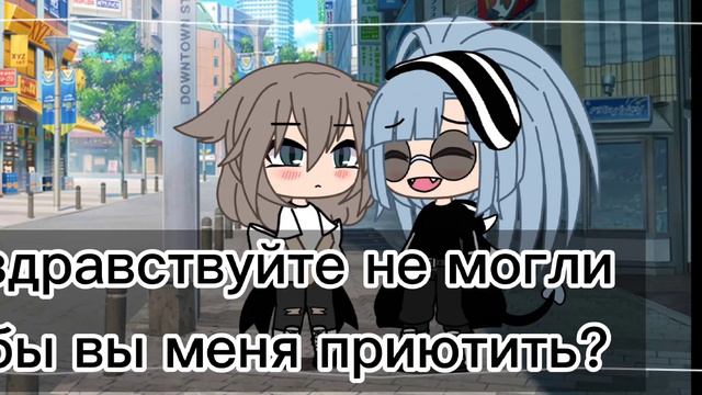 Девочка с небес (мини-фильм) 1 часть смотреть онлайн