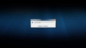 При воспроизведении файла проигрывателем Windows Media произошла ошибка.