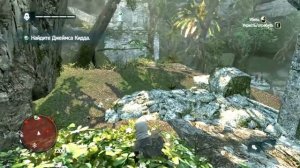 Прохождение # 11 - Assassin's Creed IV Black Flag(Черный Флаг) - Находим Джеймса Кида