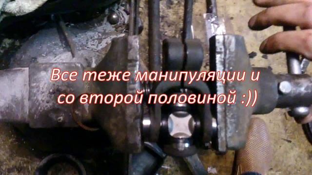 Ремонт рулевого карданчика Toyota Vista/ Camry SV41