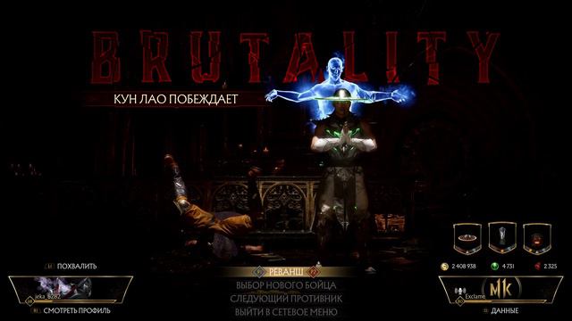 Mortal Kombat 11 | Игра по сети смотреть онлайн