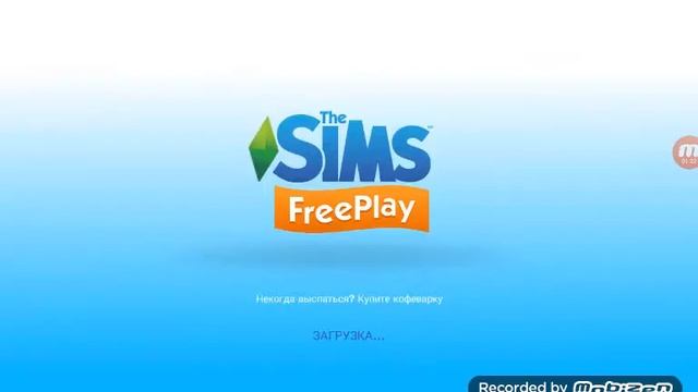 Как быстро перейти на новый уровень в игре Sims FreePlay смотреть онлайн
