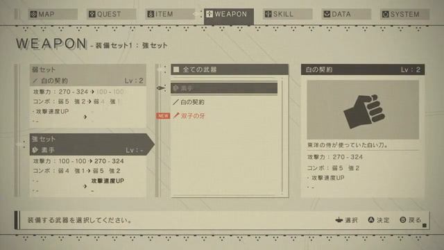 ニーアオートマタ #2『NieR:Automata steam版』初見 実況プレイ смотреть онлайн
