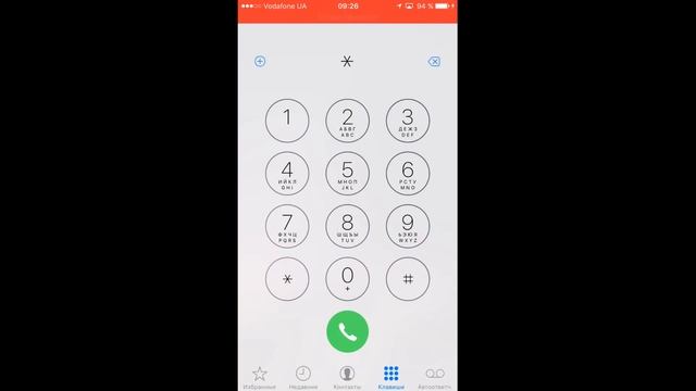 Как скрыть номер на Теле2 смотреть онлайн