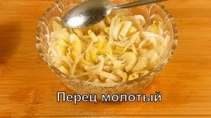 Кулинария ПЛЮС. Цикорий овощ-целитель ВИТЛУФ. Что готовят  из него  в самой Бельгии - родине ВИТЛУФ