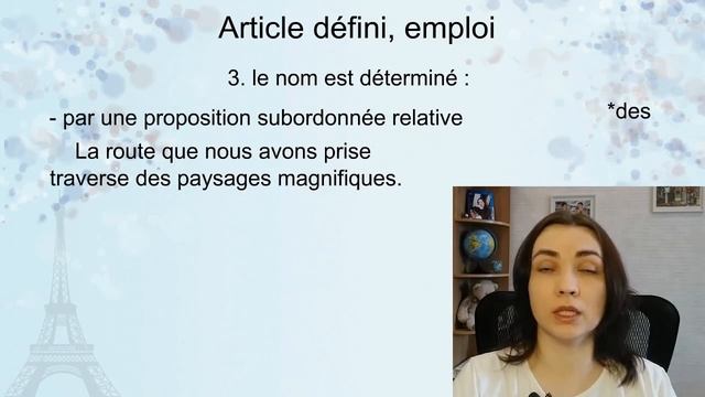 Артикли во французском языке; Articles