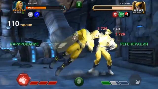 Marvel#Мир Легенд#Росомаха Мир легенд#Марвел#Битва чемпионов#Marvel contest of champions#Kabam,Гайд смотреть онлайн