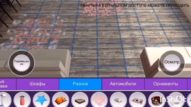 Обустройка студии лофт в виде свадьбы|| Ava Nya смотреть онлайн