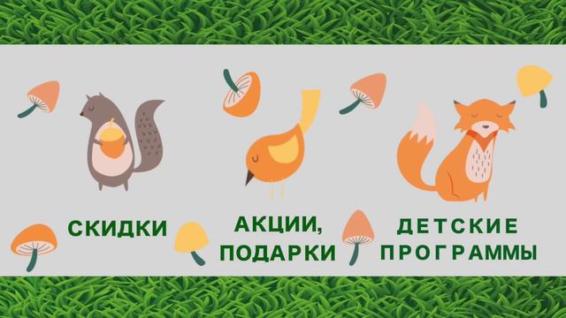 TЦ"Green Plaza" смотреть онлайн