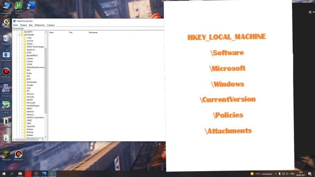 НЕ СКАЧИВАЕТ ФАЙЛЫ С БРАУЗЕРА | НЕ УДАЛОСЬ ВЫПОЛНИТЬ ПРОВЕРКУ НА ВИРУСЫ | РЕШЕНО! смотреть онлайн