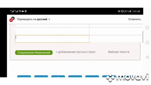 Цифровые инструменты и сервисы в работе учителя биологии смотреть онлайн
