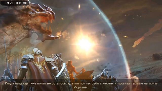 Первый взгляд на King of Avalon. Строим замки по щелчку! Обзор 1 смотреть онлайн