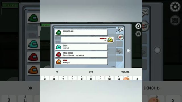 амонг ас 9 часть смотреть онлайн