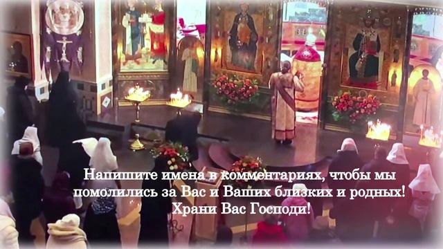Сильная Молитвы о помощи. Помогает в бедности и нужде смотреть онлайн