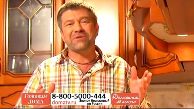 Сковорода «Чудо Гриль»