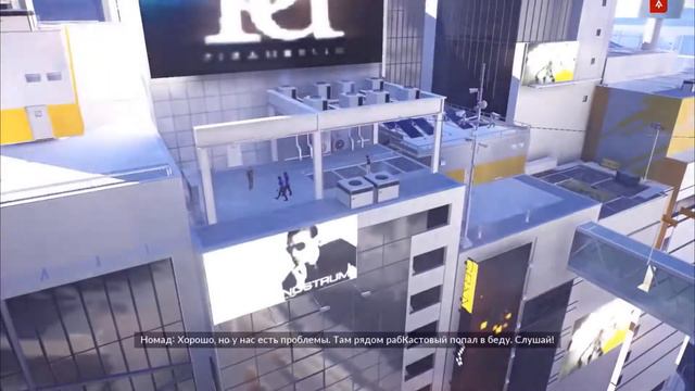 Mirror's Edge: Catalyst #2 (2016). Прохождение игры #ALEXVISE смотреть онлайн