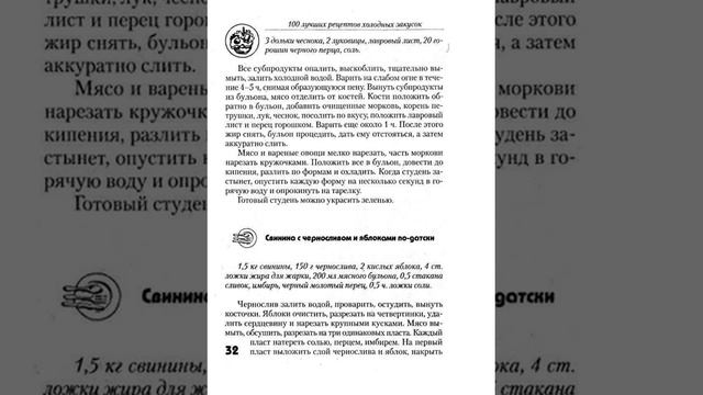 100 лучших рецептов холодных закусок смотреть онлайн