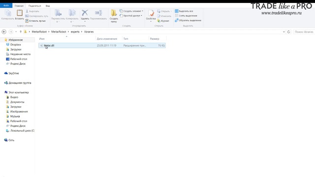 Важные Изменения в Metatrader 4 Build 574