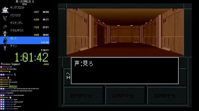 Shin Megami Tensei II Speedrun (2:02:30 JRTA) смотреть онлайн