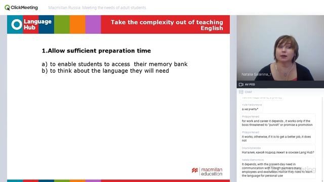 Вебинар "Meeting the needs of adult students" смотреть онлайн